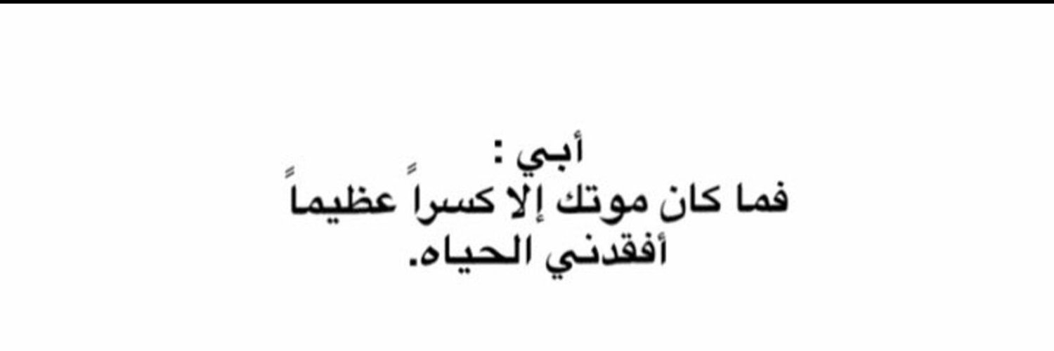 j_al_saeed's profile banner image