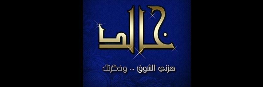 kalshmal2015's profile banner image
