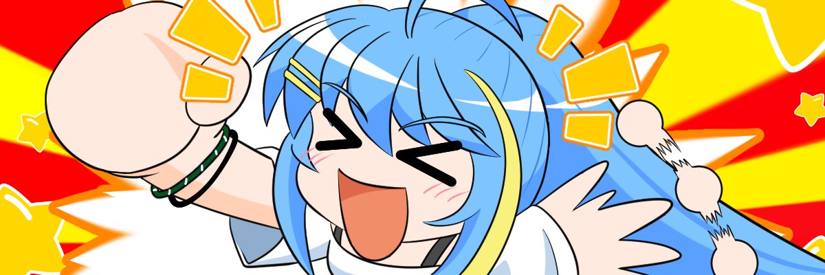 聖☆(´・ω・`) banner