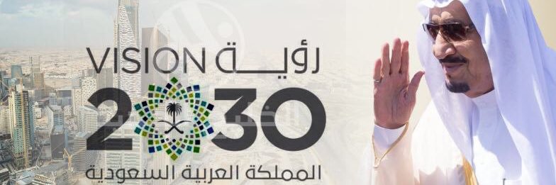 سعود بن حمد الوتيد banner