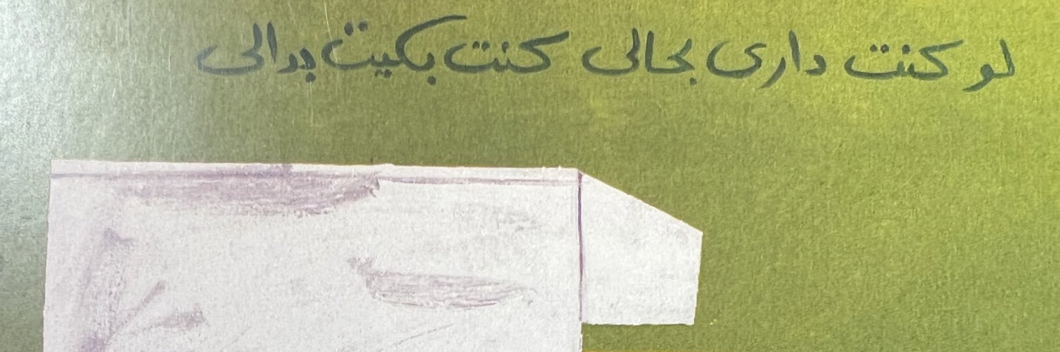 Nancy خلاااااص banner