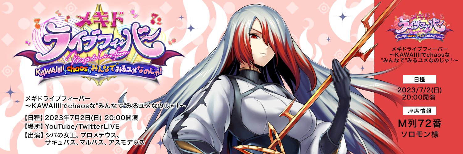 mita_mg's profile banner image