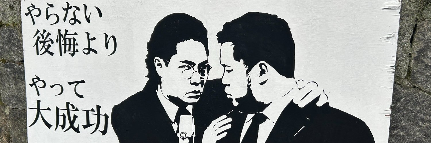 果汁 banner