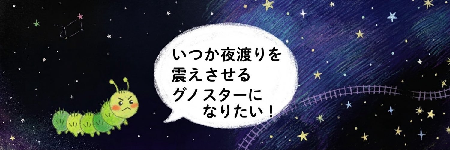 EiduGs's profile banner image