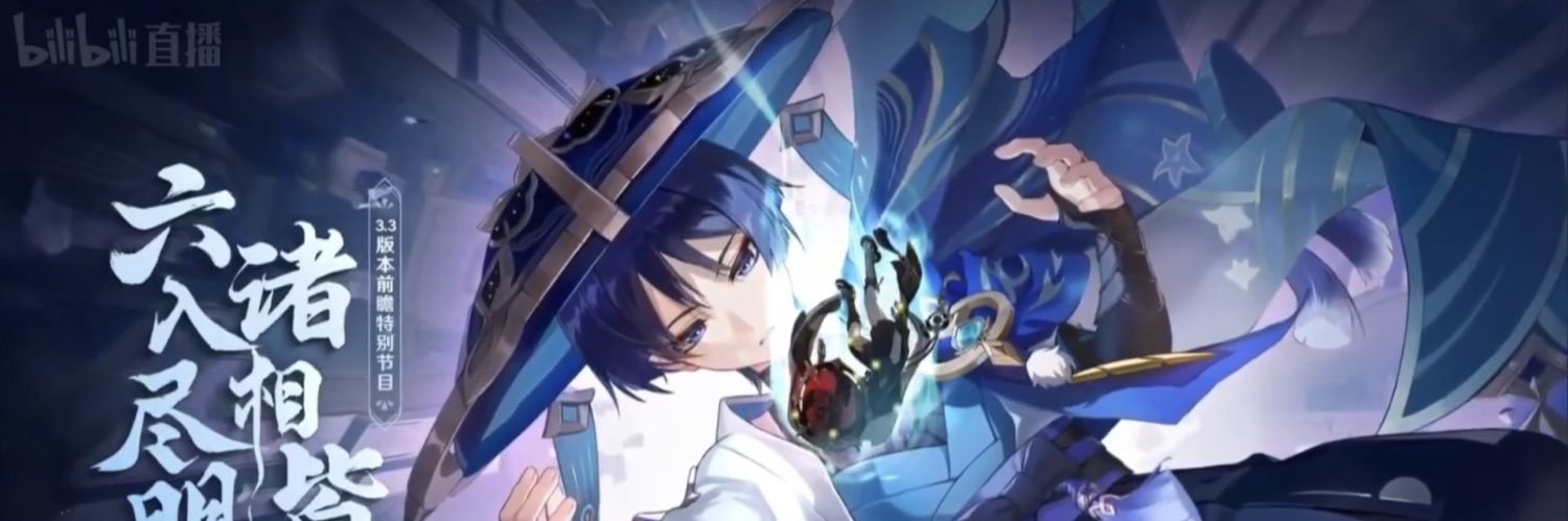 Juneexooo's profile banner image