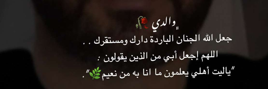ummahra11's profile banner image