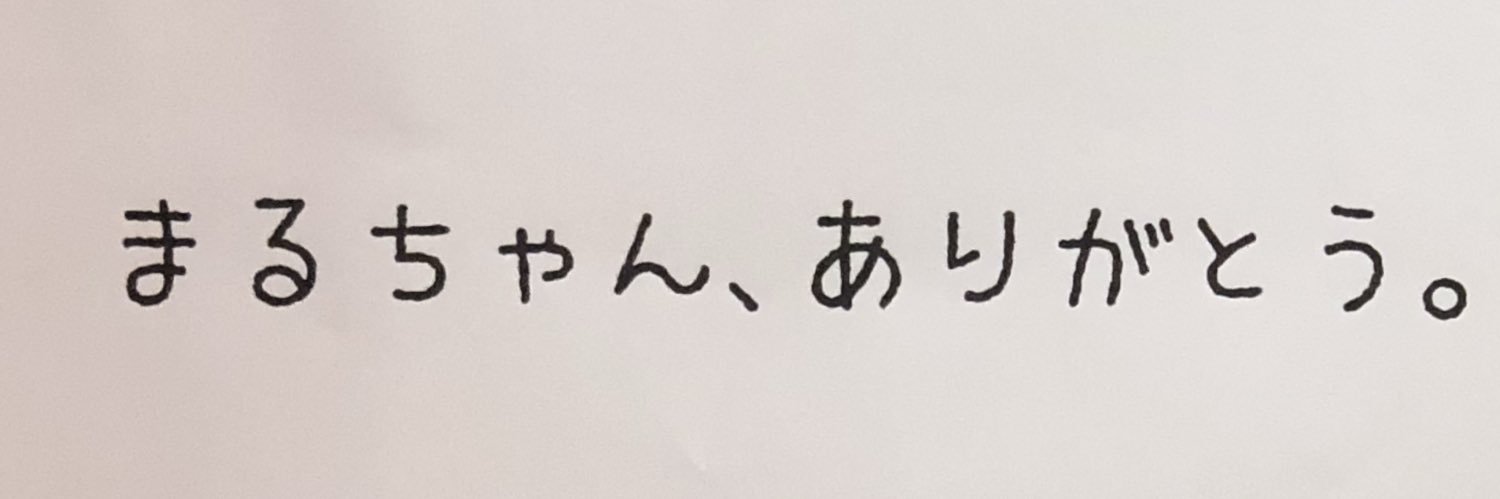 Naotoshi_105's profile banner image