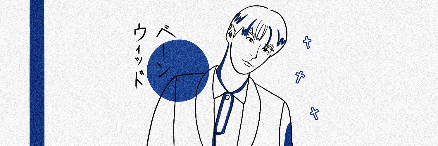 แบนด์วิธ banner