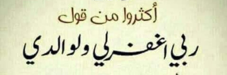 shudaif's profile banner image