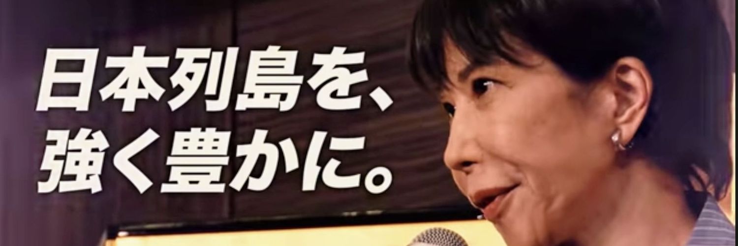 jun_taitou's profile banner image
