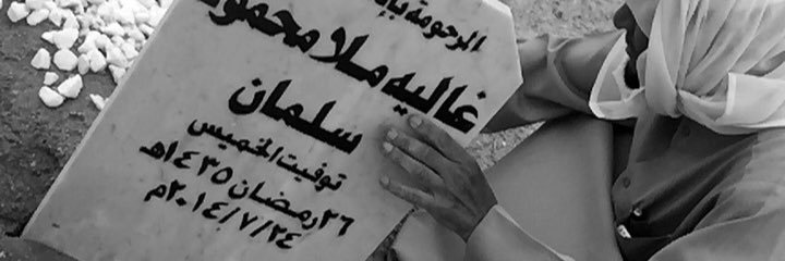 algala_85's profile banner image