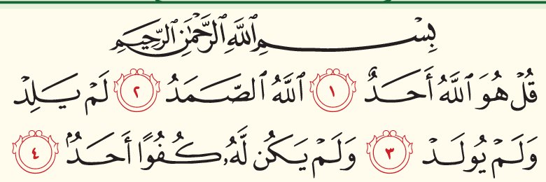 دون أحمد banner