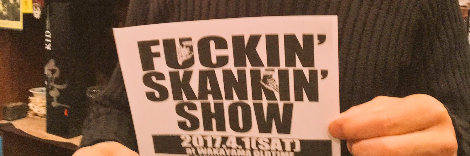 サイトウ(Skankin'Monkey) banner