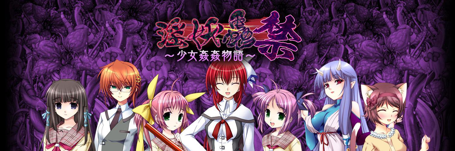 inyouchuPC_DMM's profile banner image