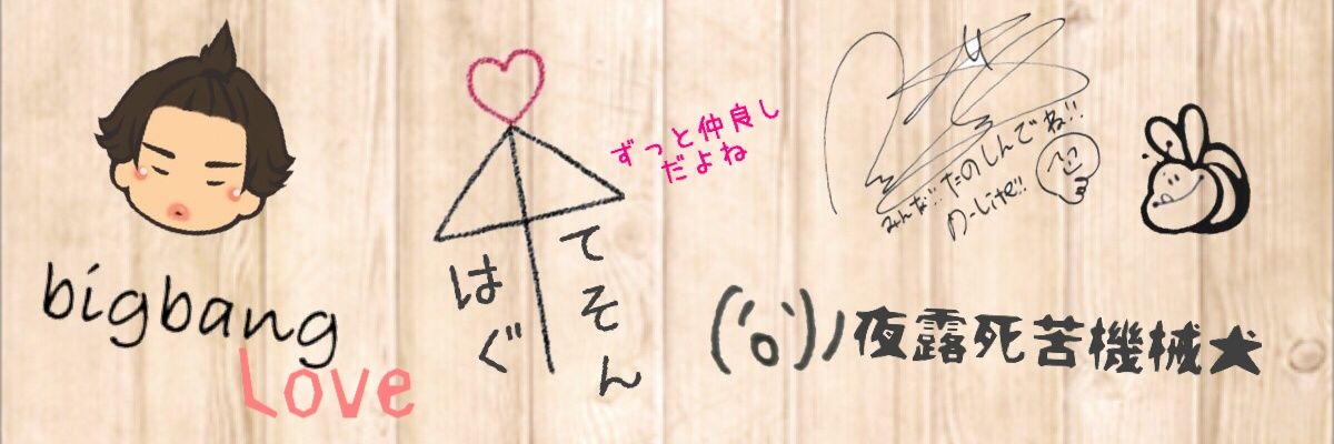 BB_Hug's profile banner image