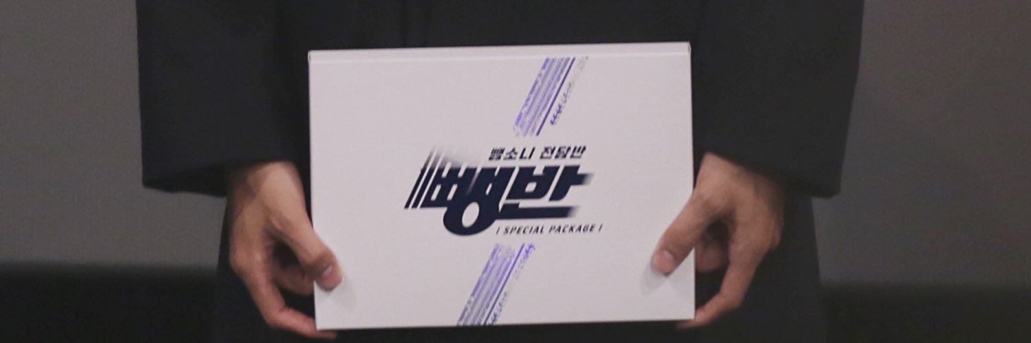 only_ryu0925's profile banner image