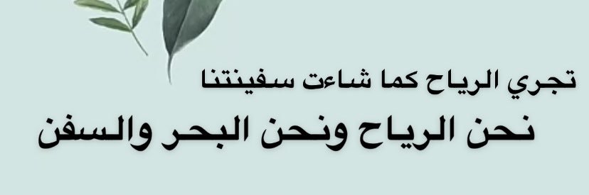 i_basma1's profile banner image