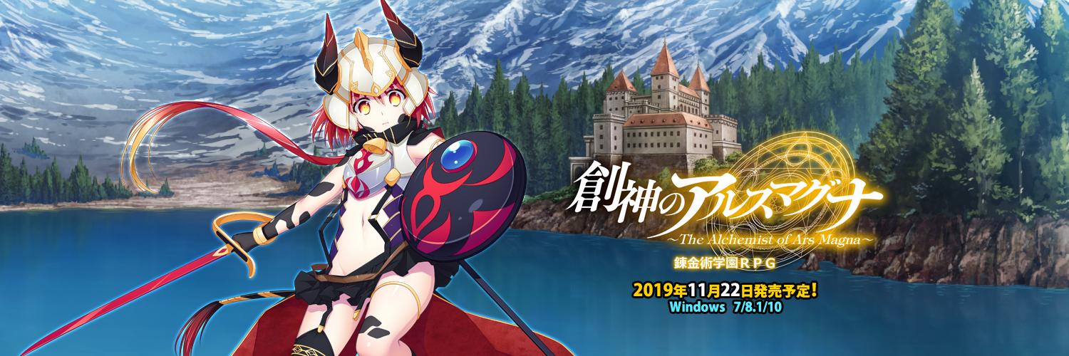 Biosmorg's profile banner image