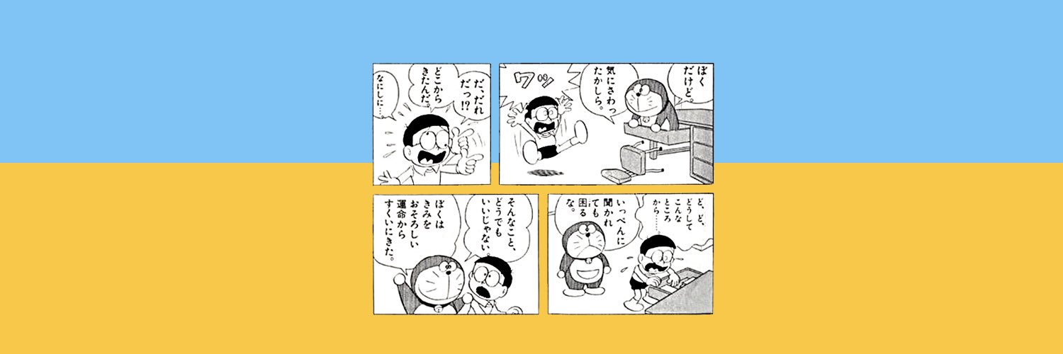 CTER94X's profile banner image