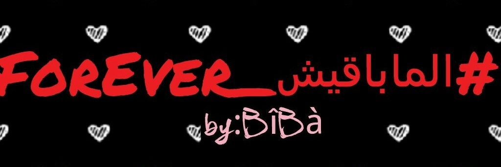 BiB36059600's profile banner image