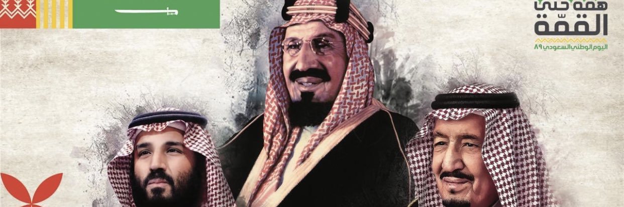 uthman1992's profile banner image