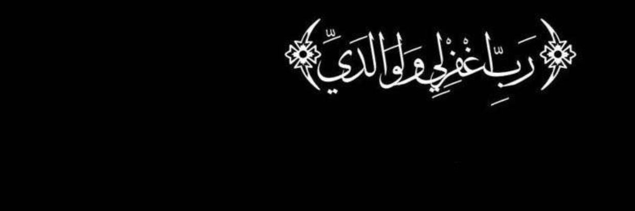 AsmaHas03378907's profile banner image