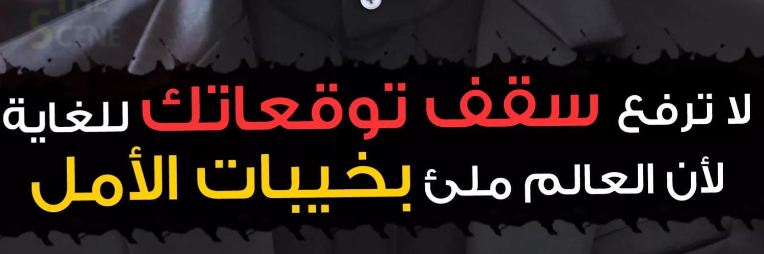 ꪑꪖᧁ𝓲ᥴo banner