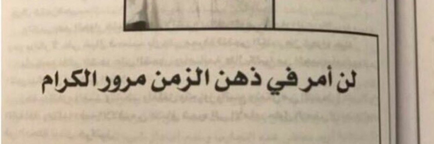 Idoll29's profile banner image