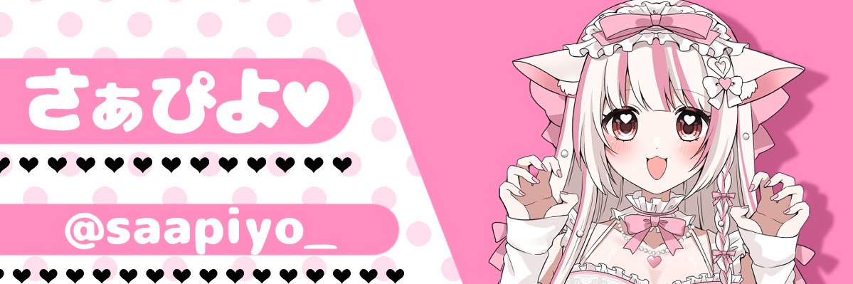 saapon_23's profile banner image