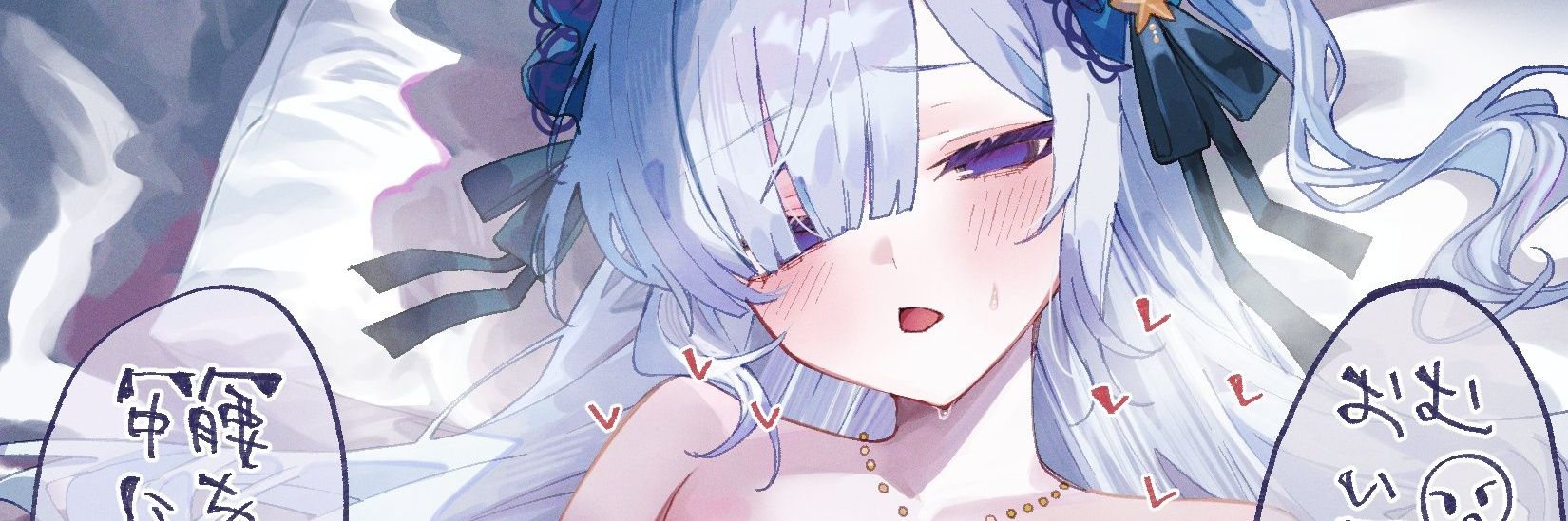 Ch1k1sama's profile banner image