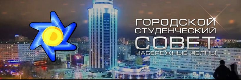 GSS_Chelny's profile banner image