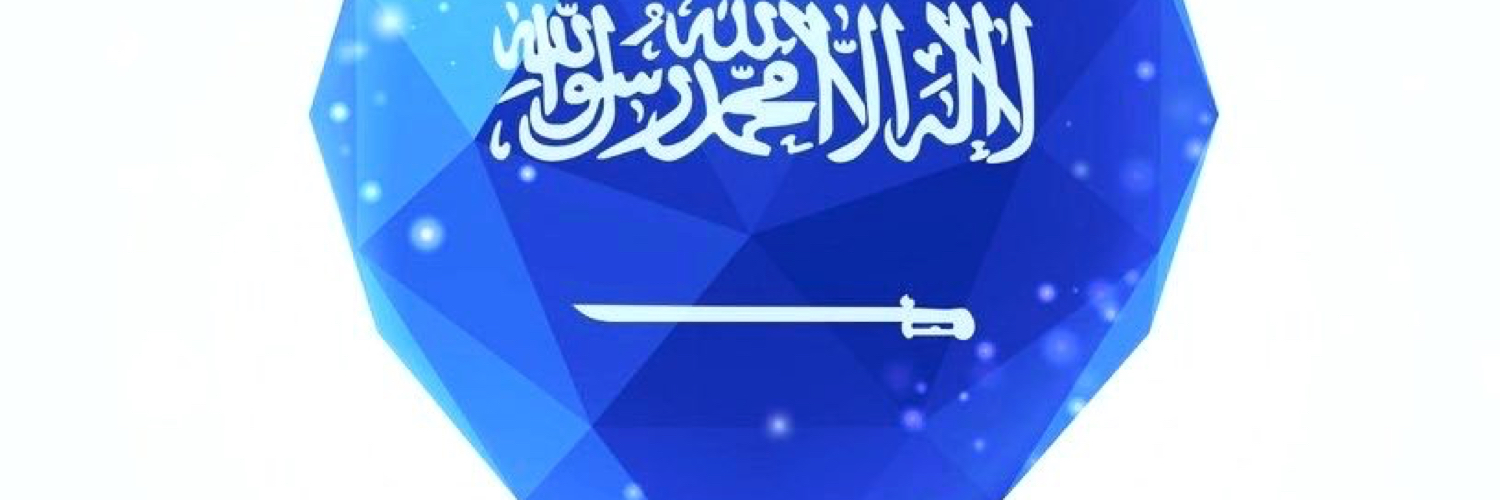 عبدالعزيز بن محمد banner