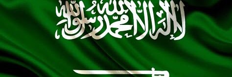 🇸🇦 عبدالله الجريس 🇸🇦 banner