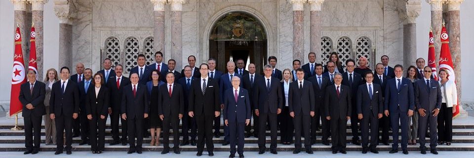 رئاسة الحكومة تونس