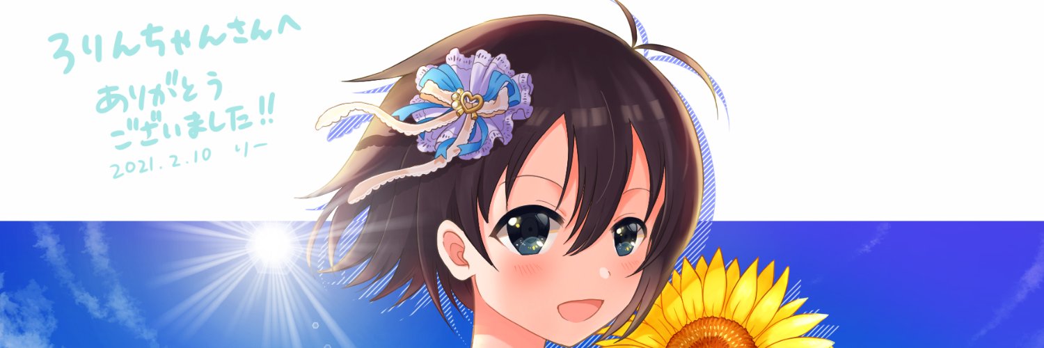 Ro_Vin's profile banner image