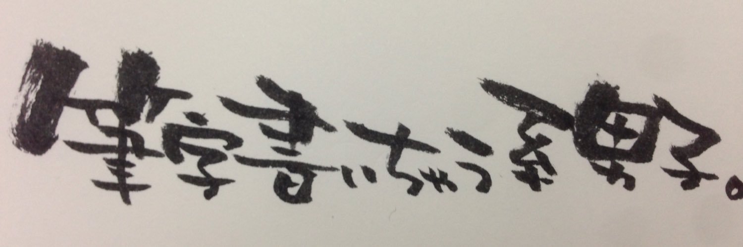 Ku_Ma_T's profile banner image