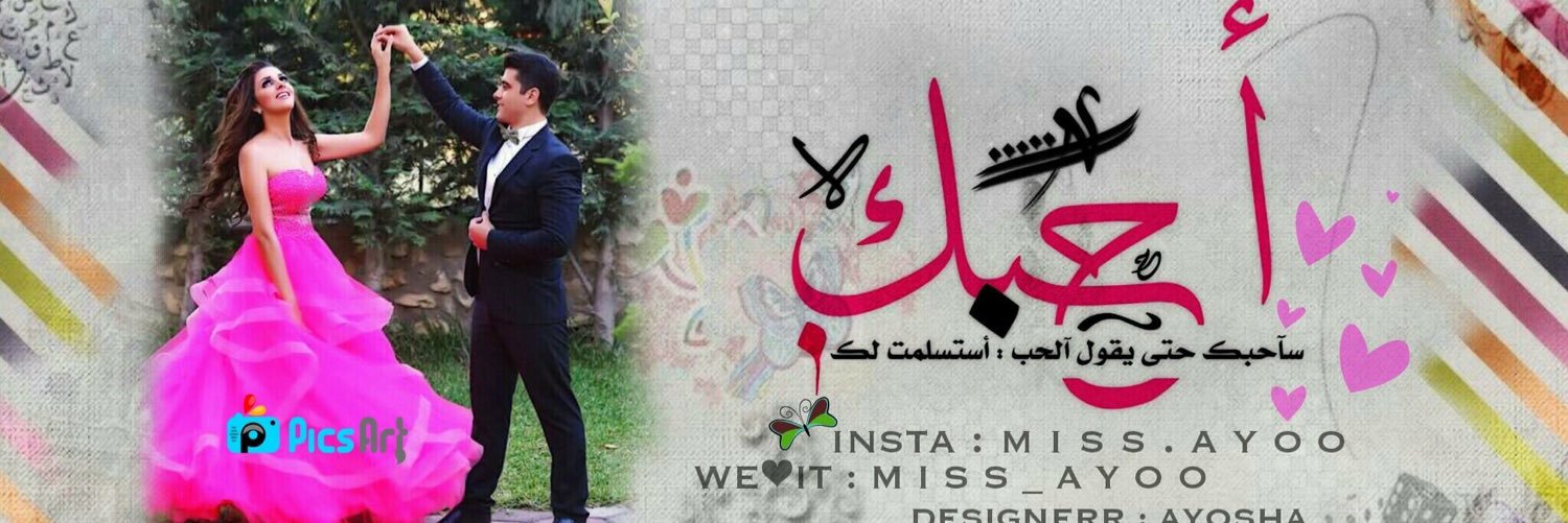 saifsad060's profile banner image