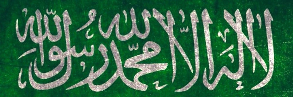 🇸🇦SAMI JADOUA banner
