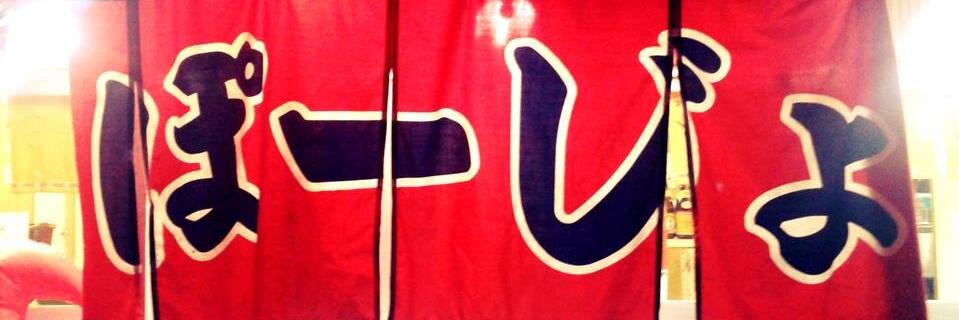PoIIos2's profile banner image