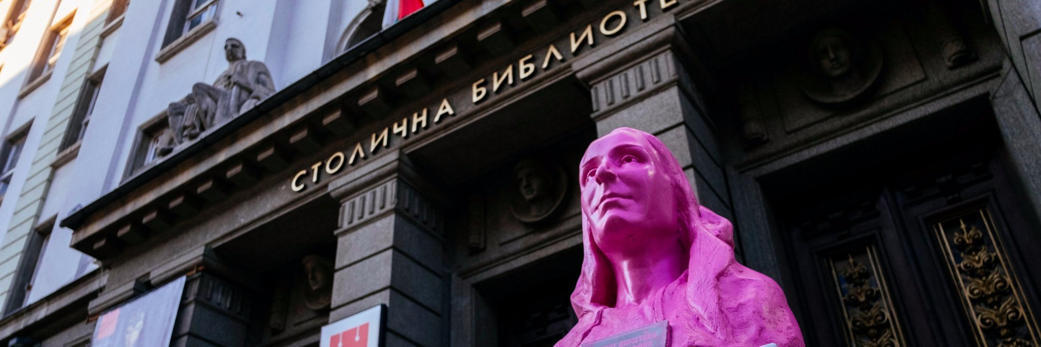 Svetla Baeva banner