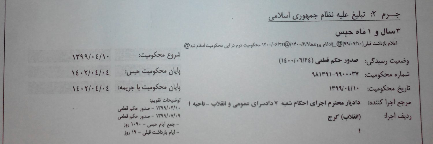 Mostafa Heydari banner