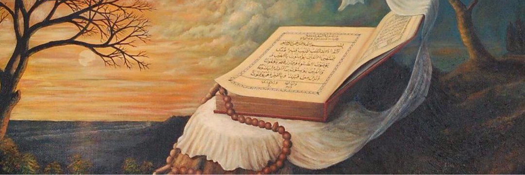 AlQuranHouse's profile banner image