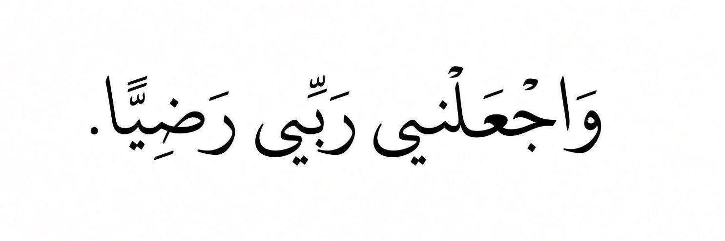 SamarJmeel's profile banner image
