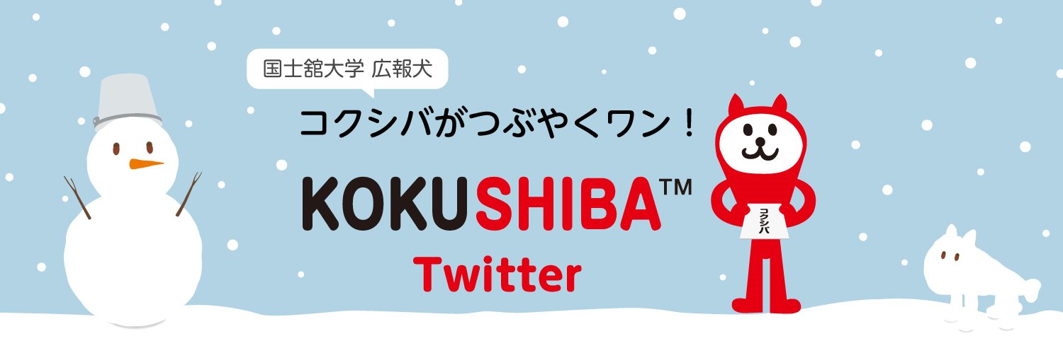 KOKUSHIBA's profile banner image