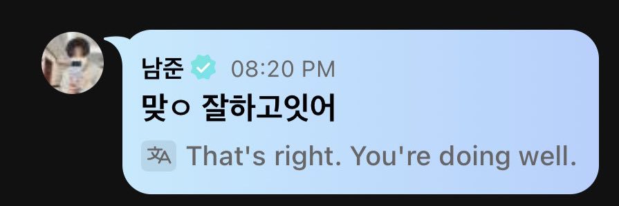 kiku | mt after dm banner