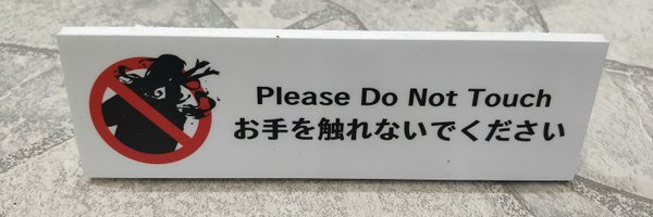 Alc40sake Profile Banner