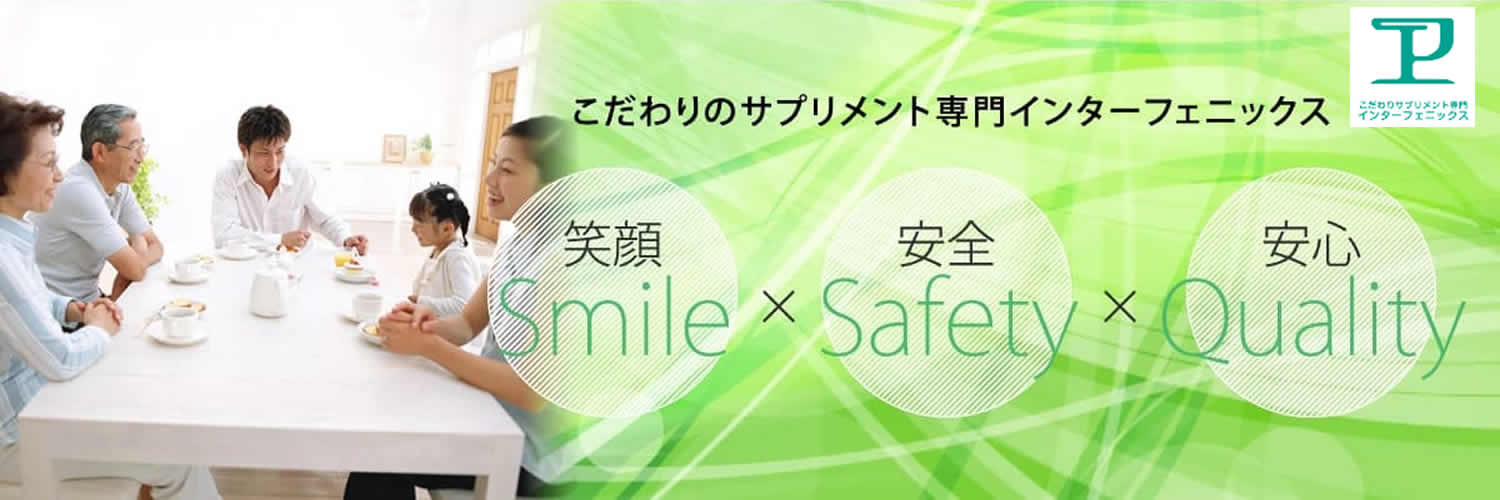 もも🍑インターフェニックス　広報 banner