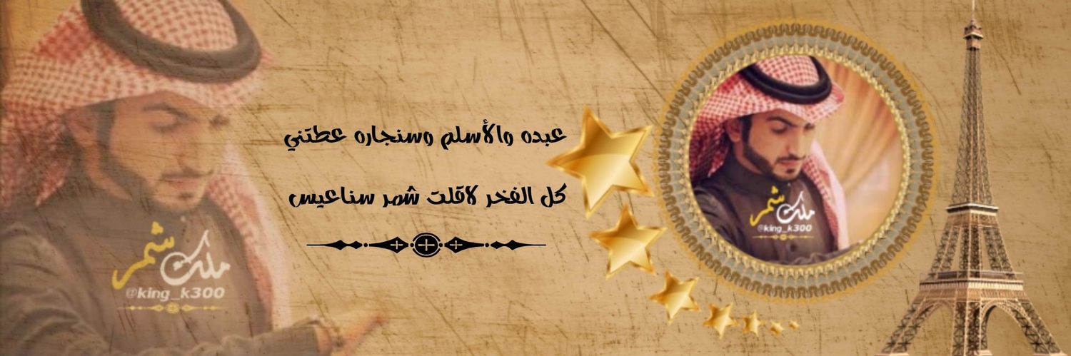 duwf16's profile banner image