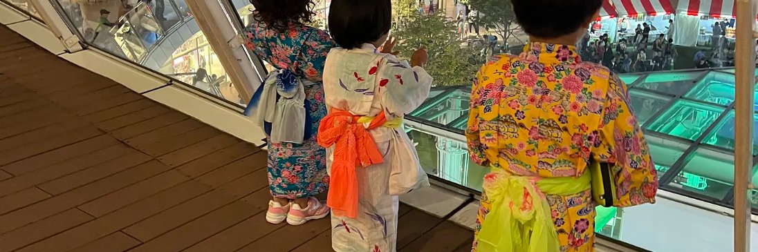 ぬぅ　着物和裁好き banner