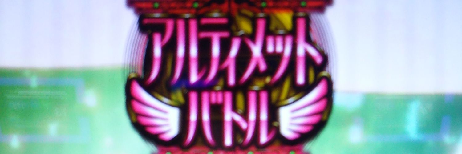 monkey_rocker's profile banner image